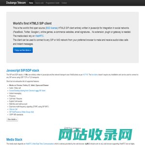 sipML5 - The worlds first open source HTML5 SIP client