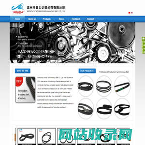 温州市奥力达同步带有限公司Timing Belt,V-Ribbed Belt,V-belt--Wenzhou AoLida Synchronous Belt Co., Ltd.