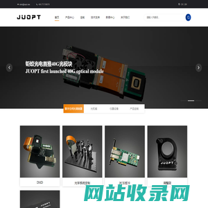 DMD|JUOPT|juopt.com|钜子光电|空间光调制器|数字微镜|DLP|三维光学检测