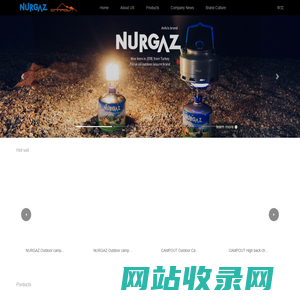 Ningbo Anfu Outdoor Technology Co., LTD