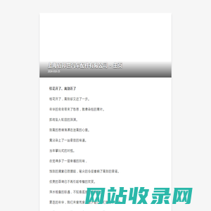 劲爆体育-劲爆体育在线直播-世界杯足球直播吧-劲爆体育nba在线直播-免费篮球高清转播网站-劲爆体育