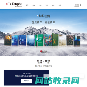 La Estephe 瑞斯美官网