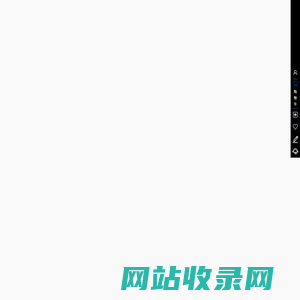 工程管理网_数字汉中网-志诚建设管理有限公司