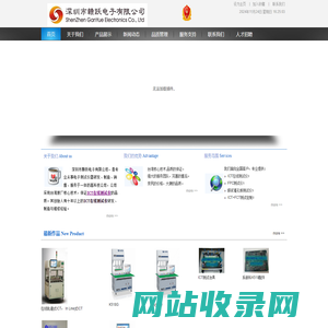 深圳市赣跃电子有限公司-ICT在线测试仪