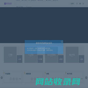 都有吧资源网-产品经理资源，互联人要的，这里都有吧