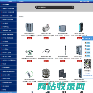 北京普沃艾思-领先的工控产品销售商&解决方案提供商