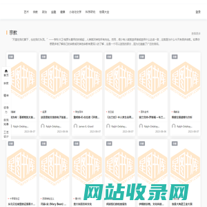 星图书库-商务电子书用于软技能和个人发展,旨在提高读者的商务技能和专业素质,国外图书系列大全集,pdf电子书下载网