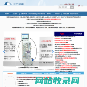 世联博研,世联博研(北京)科技有限公司—专注生物力学和3D生物打印服务等再生医学服务