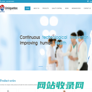 Dezhou Uniquetex co.,ltd