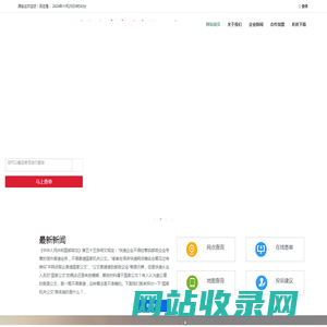 源安达东莞市源之安达速运有限公司 - www.yadex.com.cn ----