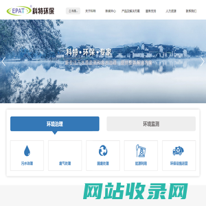 苏州科特环保股份有限公司_01苏州科特环保股份有限公司