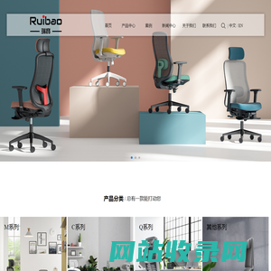 安吉瑞宝家具有限公司Anji Ruibao Furniture Co., Ltd.