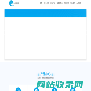 首页-长沙点淇网络科技有限公司