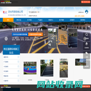 道路划线_停车场_厂区车位划线_车间仓库标线-[马路标线]-✅【洪光市政】