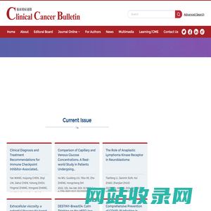 Clinical Cancer Bulletin