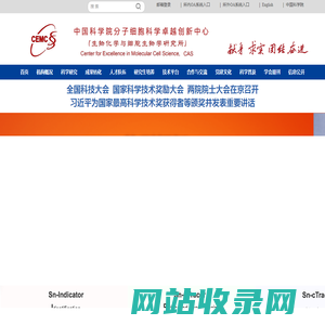 SIBCB Website