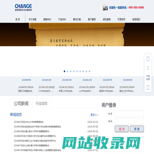 南京先极科技有限公司—教育信息化专业服务商