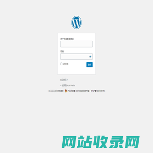 登录 ‹ Wuxi Media — WordPress