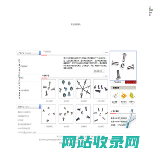 不锈钢铆钉|温州市利奥紧固件有限公司专业销售不锈钢铆钉