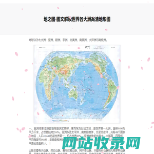 地之图下载-安卓热门免费游戏下载-2024最新手机app软件下载安装