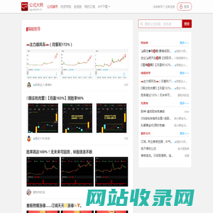 通达信公式_公式大师_股票高手炒股必备_肥尾科技