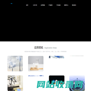 国初新材料（厦门）有限公司