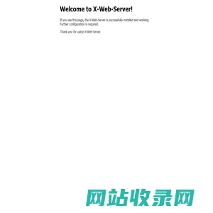 Welcome to X-Web-Server!