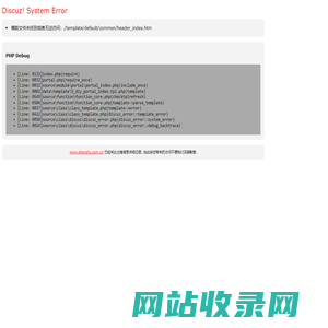 www.shenshu.com.cn - System Error