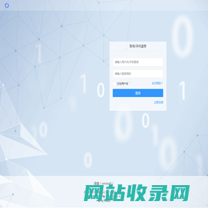 爱驴乐 - 微信模块定制解决方案专家