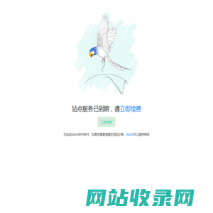 需要授权访问 | 古笼审核员课堂