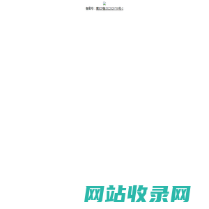 【骨康云医2.0重磅上线】在线复诊、药品配送到家，为您的健康省时省力