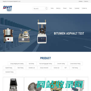 Hangzhou Civit Instrument Equipment Co.,Ltd.