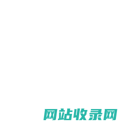 气流粉碎机生产厂家-提供医药|超音速|扁平式气流粉碎机定制与批发-锡磊粉体设备（上海）有限公司
