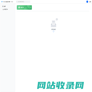 DDei-在线设计器V1.0.4