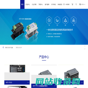 深圳市新拓光电科技有限公司