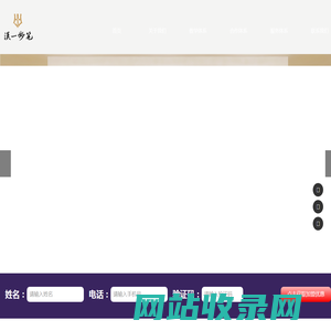 汉一动漫书法_动漫书法加盟合作_硬笔练字加盟_漢一妙笔练字_练字机构加盟_漢一妙笔动漫书法_汉一教育官网_汉一妙笔官网