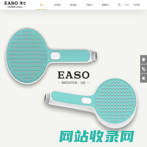 好产品，选英仕——英仕 EASO