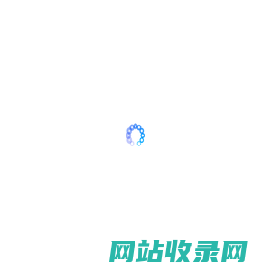 珠海云鸟科技有限公司-创新数字化体验：专注定制APP、网页设计与小程序开发的首选平台