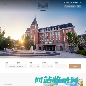 阳光嘉悦酒店 - yangguangjiayuehotel