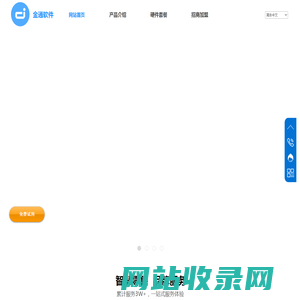 深圳市万金通科技有限公司