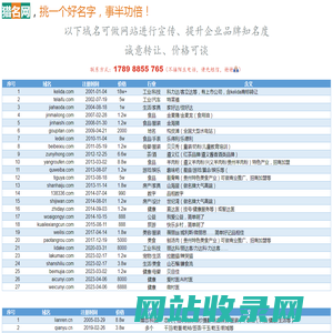 日月言成-我的私人小站