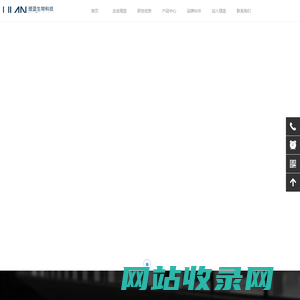 高级爆款护肤品一站式加工-广州市理蓝生物科技有限公司