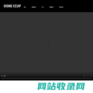 重庆市动象文化创意有限公司 - ooneccup官网 - 首页