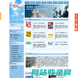 吴江宏高功能陶瓷科技有限公司|首页-安规陶瓷电容_电容器_高压瓷介电容