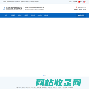 汽车保险丝|保险丝座|汽车保险丝座|东莞市贡福电子有限公司