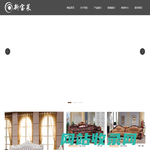 天津宝莱斯特家具有限公司 天津宝莱斯特家具有限公司|天津新宝莱沙发