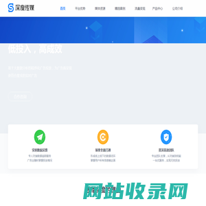 DSP精准广告投放-深度传媒
