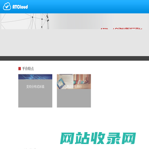 ATCloud自动化测试云