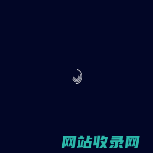 新威（北京）科技有限公司 | 弱电系统集成服务提供商