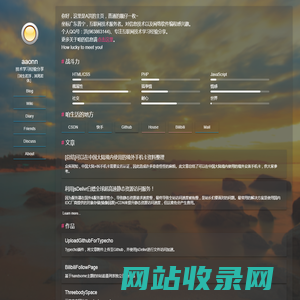 aaonn.com - 技术学习经验分享